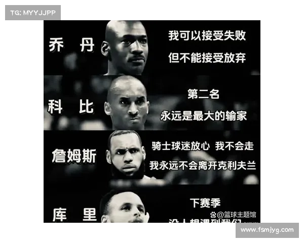 NBA经典名场面语录大汇总回顾那些让人热血沸腾的瞬间与传奇时刻 NBA经典名场面语录大汇总回顾那些让人热血沸腾的瞬间与传奇时刻