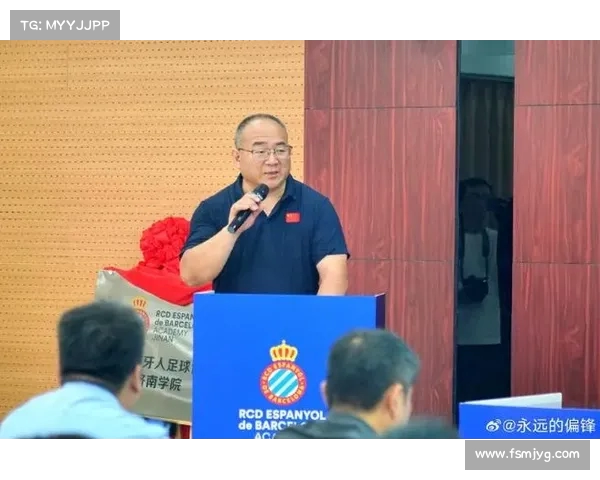 西班牙人足球俱乐部在济南正式开设足球学院 提升青少年足球水平 西班牙人足球俱乐部在济南正式开设足球学院 提升青少年足球水平