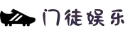 门徒娱乐-科技赋能场景,让娱乐更有趣!